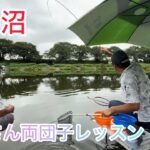 びん沼へらぶな釣りの達人、粒さんの両団子レッスン！