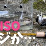 【渓流ルアー】ダイソールアーロッドで渓流釣り！激安で渓流ルアー釣り始められる時代がやってきた！