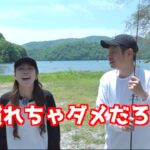 ○○に慣れすぎた危険な釣りガール。【桧原湖バス釣り】