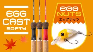 【海釣り】柔らかいエッグ。 “エッグキャストソフティー & エッグナッツ“ / 水野浩聡 , 石川文菜. ジャッカル