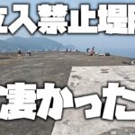 １４年間「立入禁止」の堤防で黒鯛を狙ったら、想像以上に凄かった！【紀州釣り】【釣武者】
