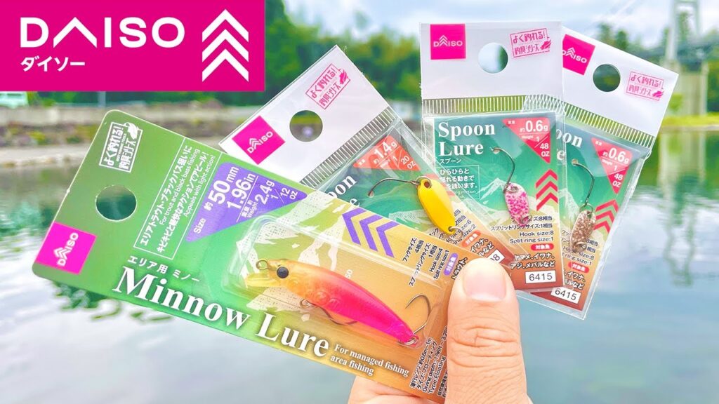 新発売の管釣り専用ダイソールアーって本当に釣れるの？【エリアトラウト】【管理釣り場】
