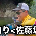 【借金完全返済計画】釣りそっちのけな金欠男