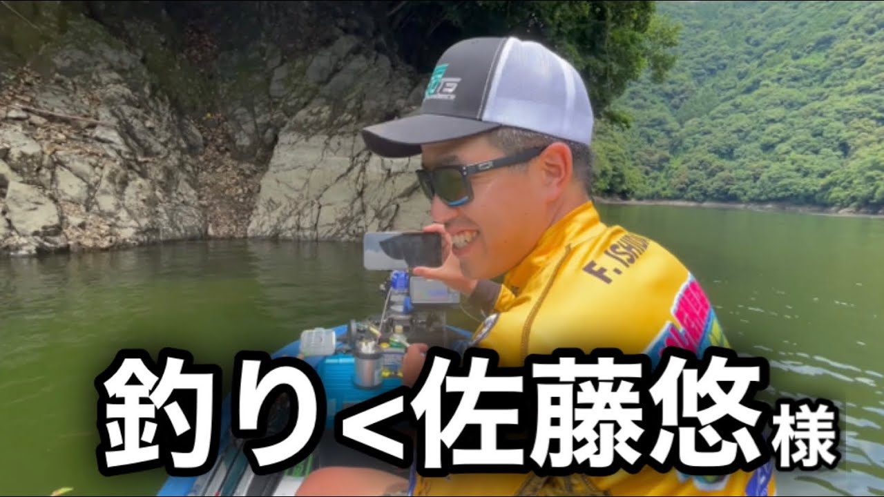 【借金完全返済計画】釣りそっちのけな金欠男