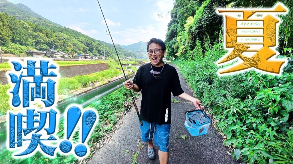 【夏休み】田舎の川で釣りして遊ぶ‼️