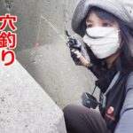 穴釣りをしたら高級魚が連続で釣れた！穴釣りで初魚種！