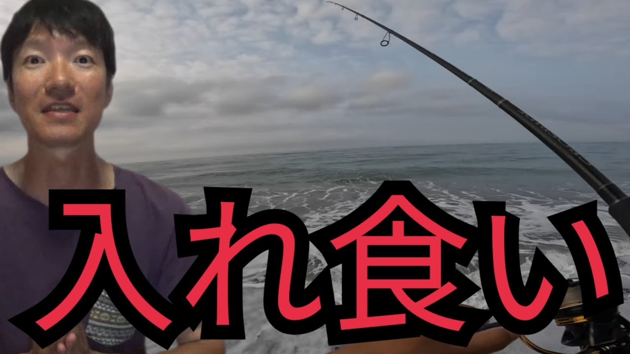 朝一遠州灘サーフで釣りして帰りに寄り道して釣りしてみた