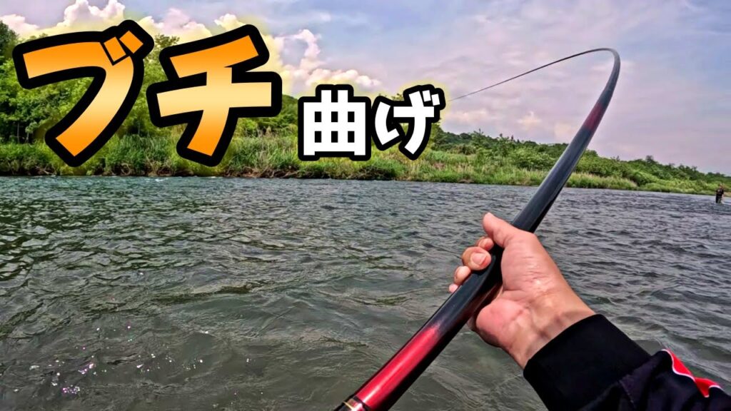 やはり居たか！吾妻川でしつこく流した結果…