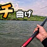 やはり居たか！吾妻川でしつこく流した結果…