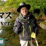 村田基が十和田湖でヒメマス釣り！ミノーを中心とした攻略パターンを見出す 『魚種格闘技戦！ 188』【釣りビジョン】