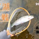 【湯ノ湖】2025 第2戦　やっぱりあの場所なのか。