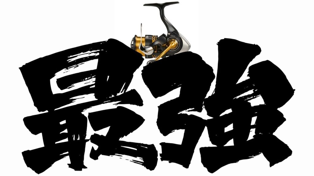 最強の23レガリスを手にしろ(エリアトラウト、管理釣り場初心者)