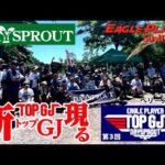 第3回　TOP GJ　【エリアトラウト】【管理釣り場】【管釣り】