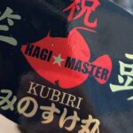 東京湾カワハギ釣行記　第31話　今期好発進！カワハギ沼にひったひたに浸かる。。。