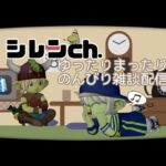 DQX 朝の部 v7.5 沼るウツボ釣り②  5竿目から！　2025/8/28 木【ドラクエ10】[LIVE]