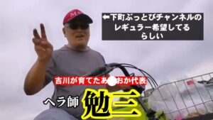 埼玉県吉川市の水路は今年もやべえぞ！【Fishing Girl | Best Fishing Video】