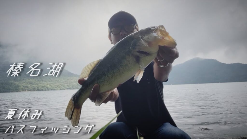 Takecchi vlog34  榛名湖バス釣り