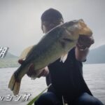 Takecchi vlog34  榛名湖バス釣り