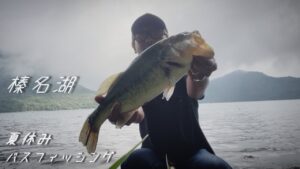 Takecchi vlog34  榛名湖バス釣り