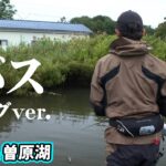 ロクマル実績のある小さなビッグバスレイクをバスボートで攻略 『follow my F 27』【釣りビジョン】