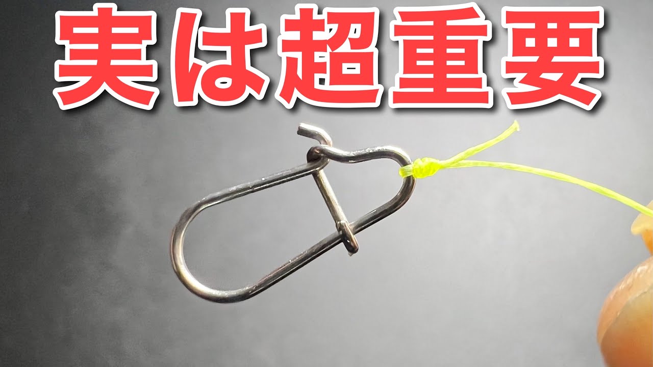 【超重要‼】管釣り初心者にガチおすすめなスナップはこれ‼【エリアトラウト 管理釣り場 trout fishing】