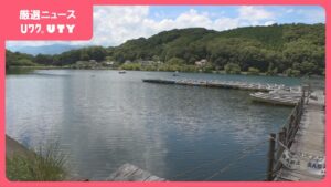 湖で夜釣り　転落した男性が死亡　ブラックバスなど釣りの人気スポット　山梨・千代田湖