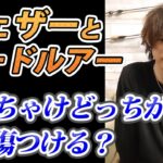 エリアトラウトでフェザーは魚に飲まれる？【管理釣り場・ハートデザイン】