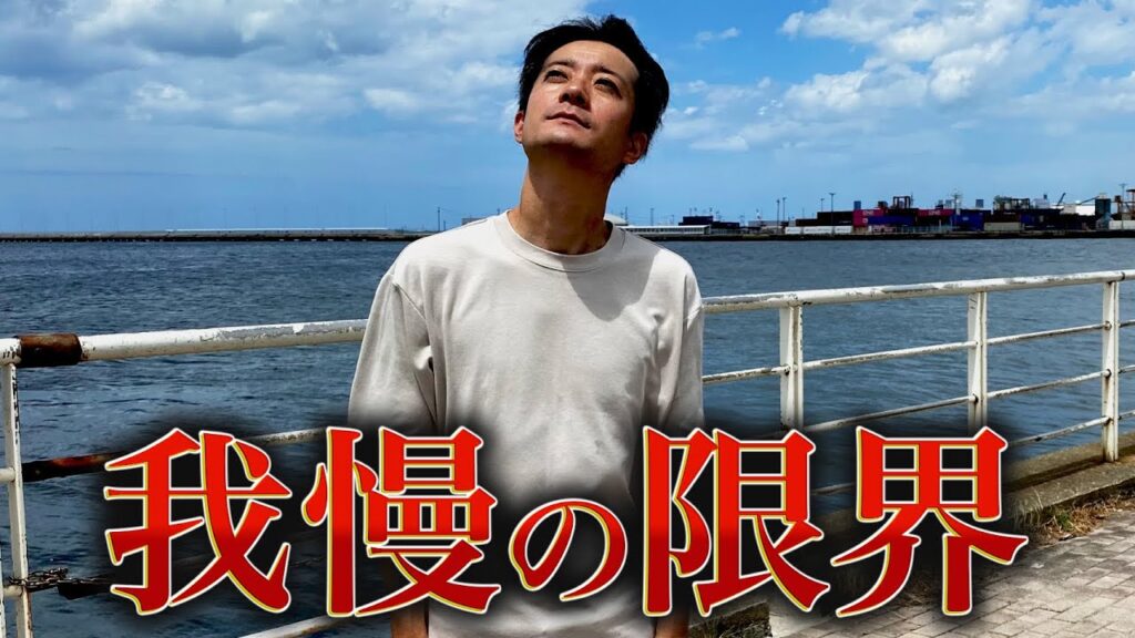 【重大報告】一年半以上黙っていた事… 腹を割って話します！釣りらんたコメントポリシーについて