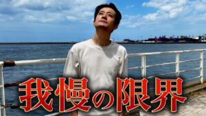 【重大報告】一年半以上黙っていた事… 腹を割って話します！釣りらんたコメントポリシーについて