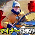 【エリアトラウト ・管理釣り場】マイナー釣り場の怪物！