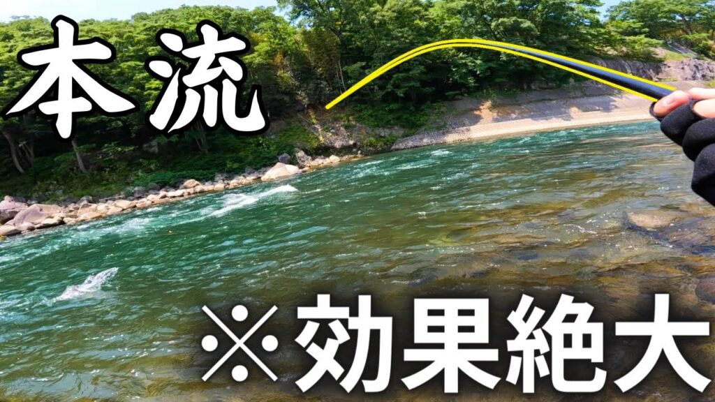 【渓流釣り】自己流提灯毛鉤仕掛けで本流魚を狙ってみたら効果絶大だったのだ!!｜簡単本流仕掛け／延べ竿でユーロニンフ