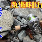 【管理釣り場】うらたんざわ渓流釣り場で己の未熟さを痛感する