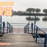 " 根性沼 "の異名を持つ近藤沼に挑む、真夏の決戦！