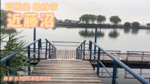 " 根性沼 "の異名を持つ近藤沼に挑む、真夏の決戦!