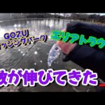 【管理釣り場】トップに反応！数の自己記録更新！