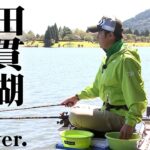 絶景の田貫湖で富士山のような体高をしたヘラブナと戯れる 『ヘラブナギャラリー』【釣りビジョン】