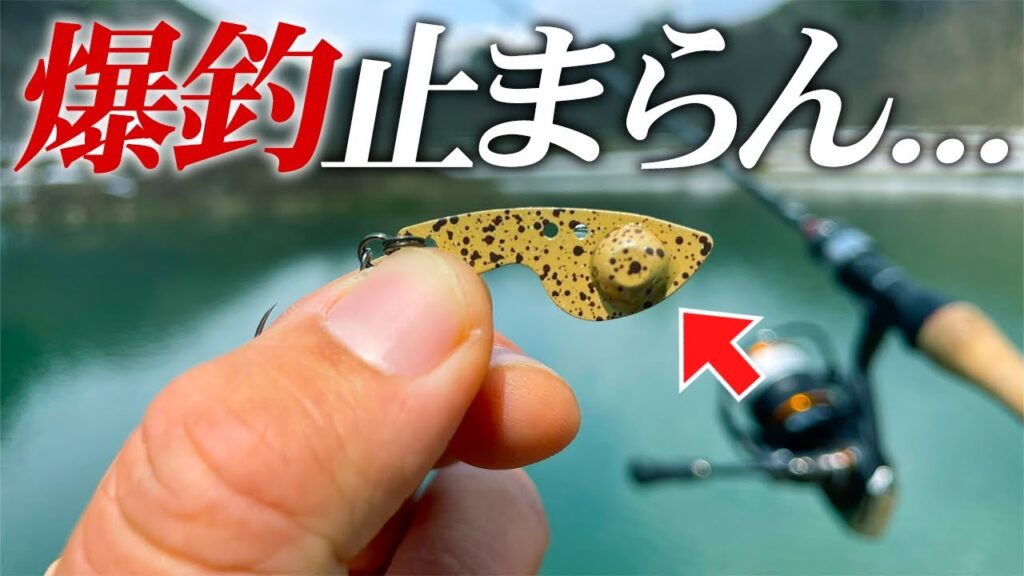 【圧倒的】管釣りの聖地でこのルアーを投げるとデカ鱒が無限に喰ってくる【エリアトラウト】【管理釣り場】