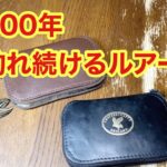 【渓流のヤマメ岩魚必殺ルアー】管理釣り場も外れなし『開高健も使っていた！』