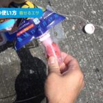 はじめてでも大物ゲットは夢じゃない!「遠投カゴ釣り」