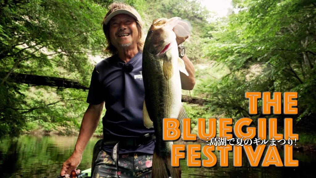 【三島湖】夏のギルまつり！ フリップギルが止まらない【田辺哲男×福永悠野】