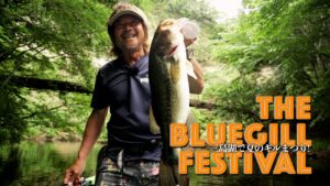 【三島湖】夏のギルまつり! フリップギルが止まらない【田辺哲男×福永悠野】