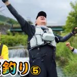 原西＆岡村の【渓流釣り】エサ釣り＆ルアー⑤