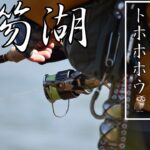 【検証】水質日本一の湖で釣れるまで釣りしたら、まさかの連敗数を叩き出してしまった…