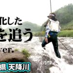 鹿児島県でシーズン終盤の大アユ釣り。大型化した鮎を狙う 『鮎2016』【釣りビジョン】