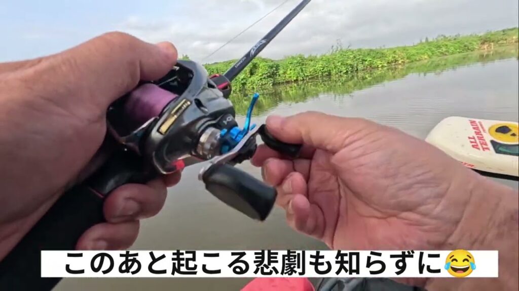 2025.9月【印旛沼水系バス釣り】♬もう鯉なんて♪