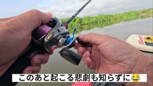 2025.9月【印旛沼水系バス釣り】♬もう鯉なんて♪