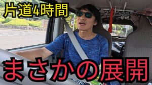 静岡海釣り遠征2025/08/31