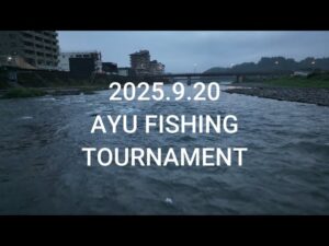 復活!!日本一の大鮎釣り選手権大会2025in球磨川【予選】