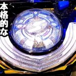 ヌシが釣れれば一撃4000発。本格的な川釣りが楽しめる台で海物語打つ軍資金を増やそうとしたら、、【P清流物語4 ヌシを求めて4000匹】