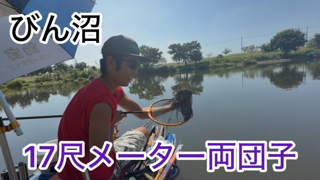 びん沼へらぶな釣り。穂先抜かれても奇跡の生還！長竿変態クラブ、カイくんの釣り！50枚はすごい！長竿は楽しそうだ！